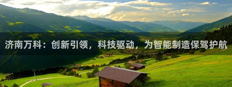 天辰娱乐登录