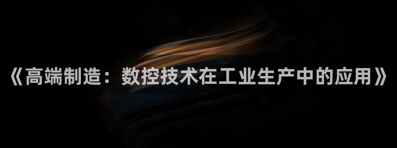 天辰娱乐新闻