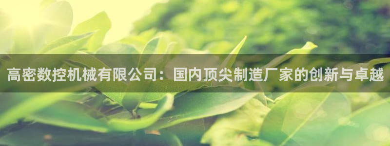 天辰娱乐娱乐平台