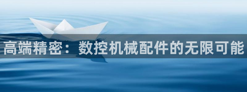 天辰娱乐 18113