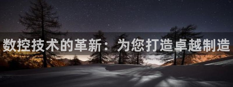 天辰注册娱乐