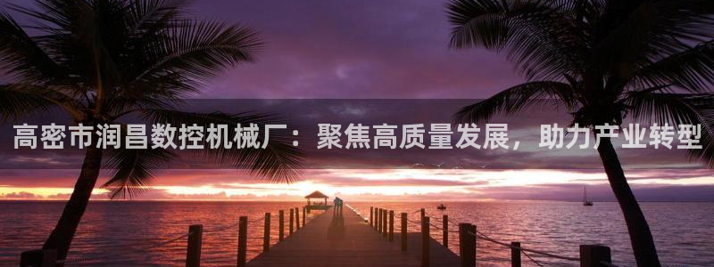 天辰娱乐地址