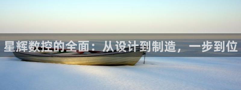 天辰app娱乐
