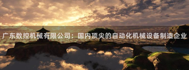天辰2娱乐