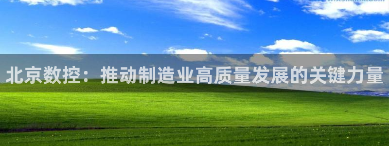 天辰娱乐best