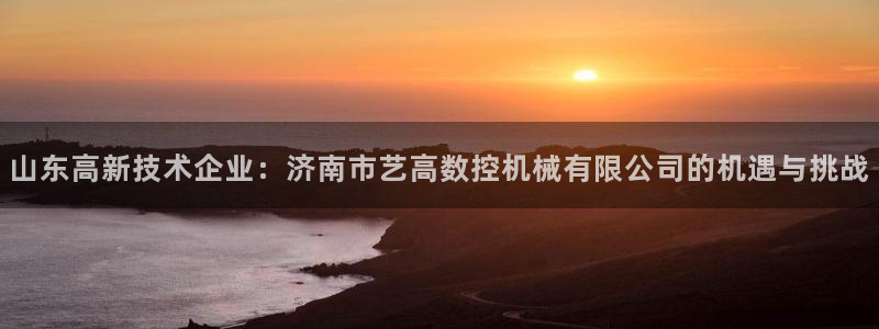 天辰娱乐跑的快