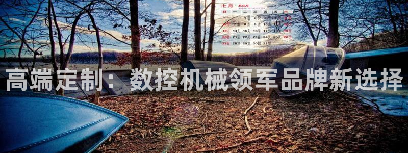 天辰娱乐官网