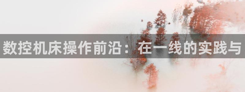 天辰娱乐天辰注册登录