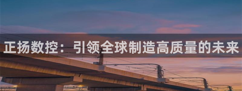天辰 娱乐 注册
