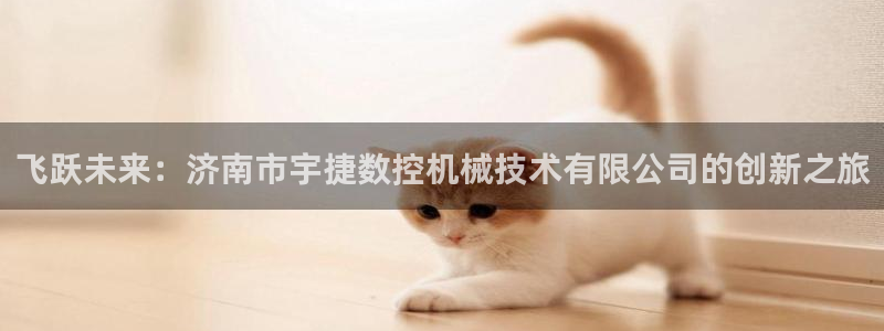 天辰娱乐酒店