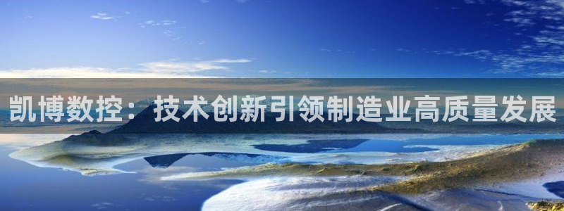 天辰娱乐885544