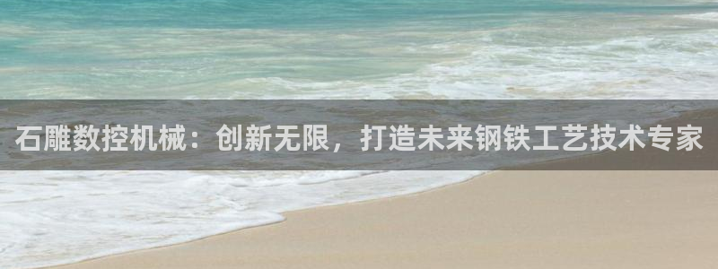 天辰娱乐885544