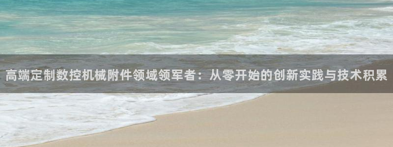 天辰娱乐反水