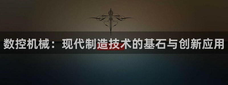 广东天辰娱乐