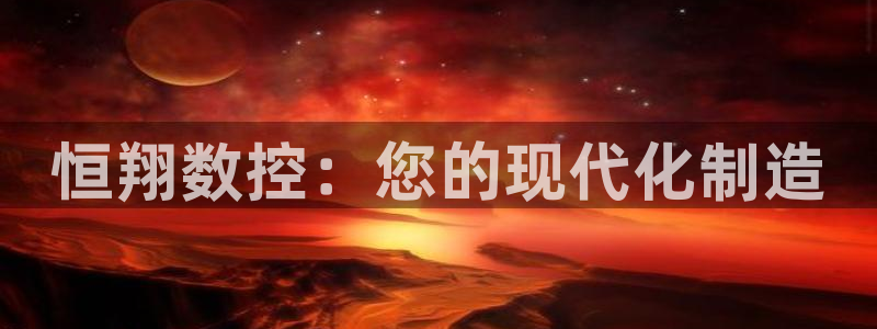 天辰娱乐 849852