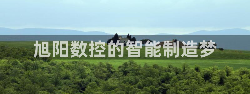 天辰娱乐指尖所