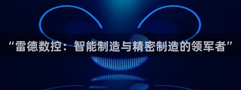 天辰娱乐官方登录下载