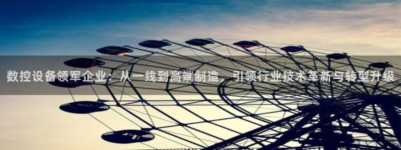 天辰宝娱乐