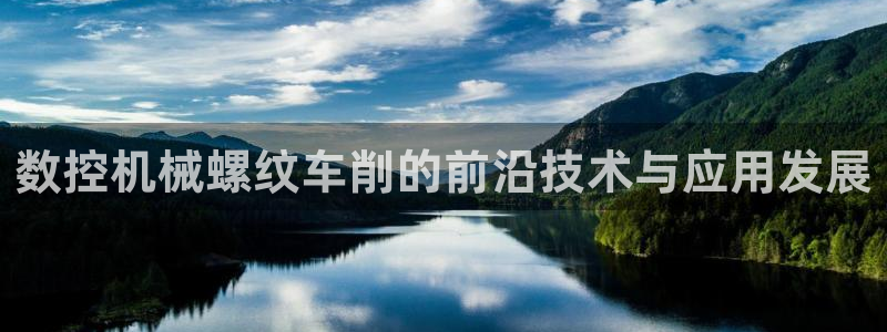 天辰娱乐开户