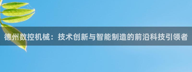 天辰线上娱乐