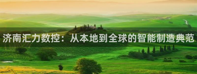 天辰娱乐平台安全吗