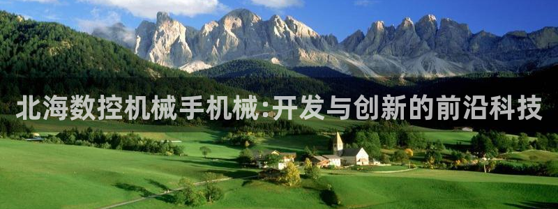 天辰娱乐登陆平台