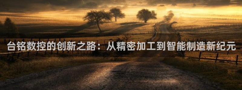 天辰娱乐 首选