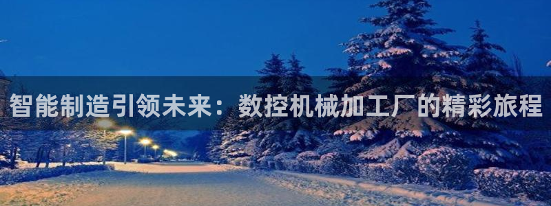 天辰娱乐路线