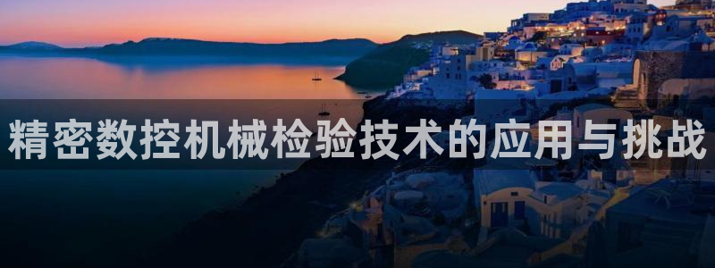 天辰a娱乐