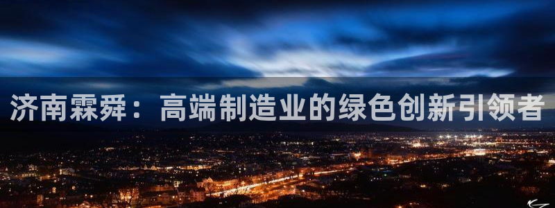 天辰娱乐地址