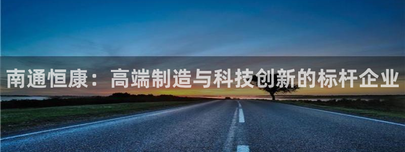 天辰天富娱乐