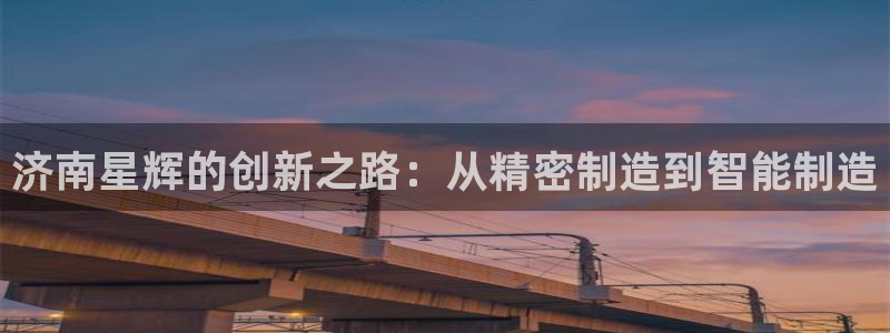 天辰娱乐天辰宝