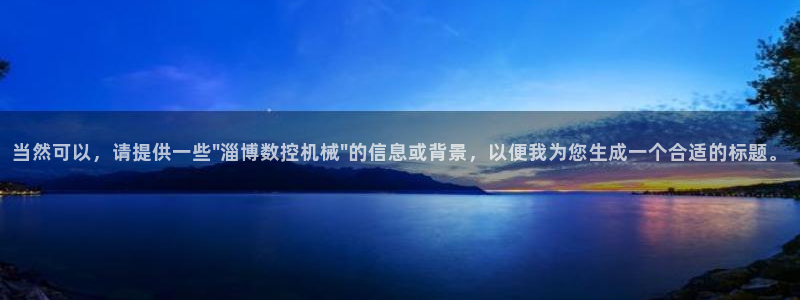 娱乐ktv天辰