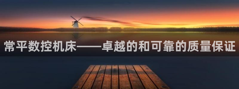 天辰在线娱乐