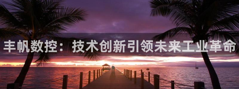 天辰娱乐官网平台下载