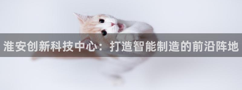 天辰娱乐电话