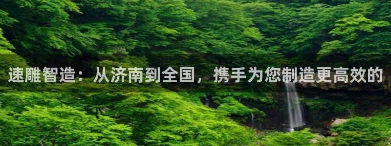 天辰娱乐官
