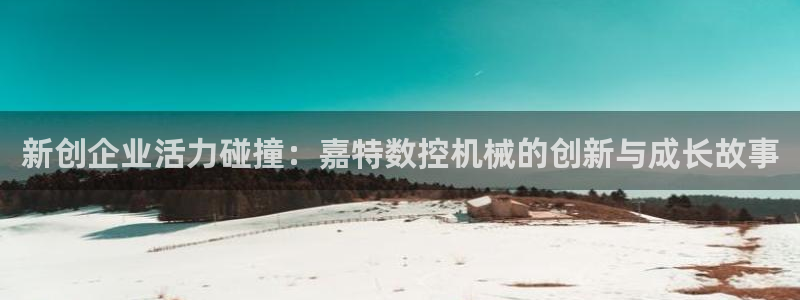 天辰 娱乐 注册