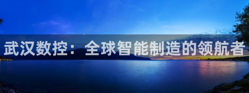 天辰 娱乐注册