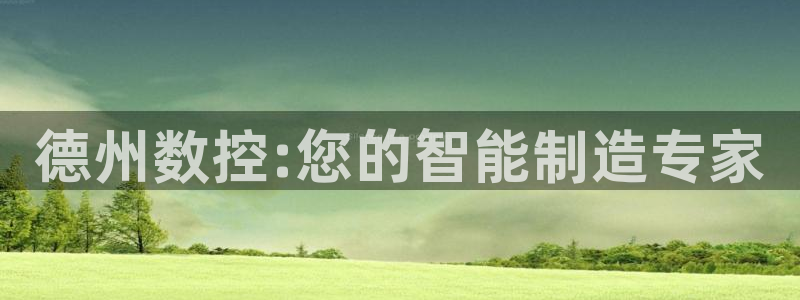 天辰2娱乐