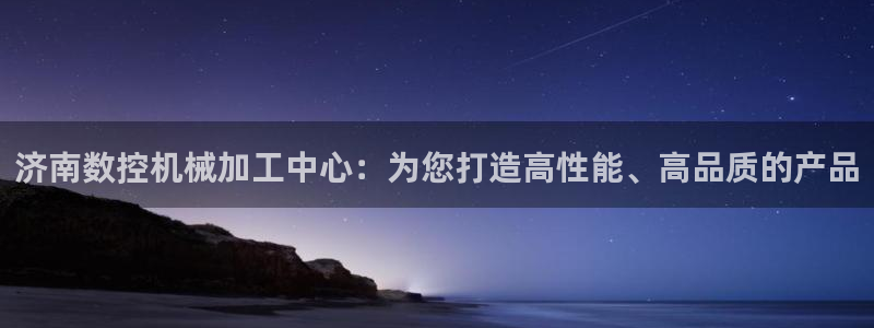 天辰娱乐彩票