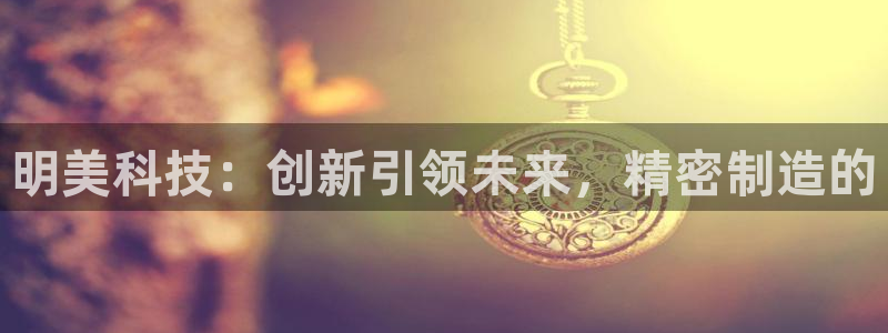 天辰娱乐彩票