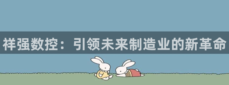 天辰娱乐53551