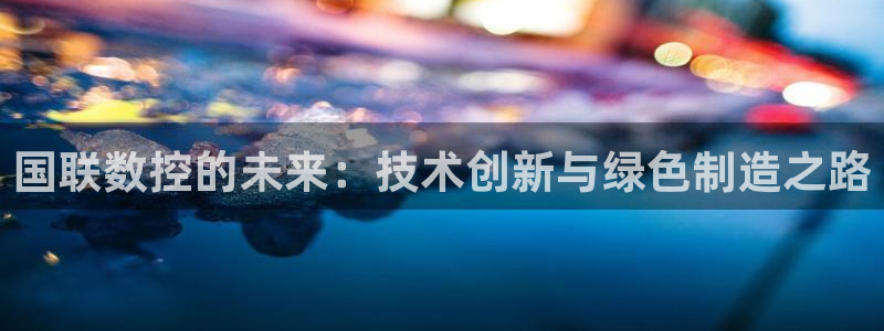 天辰在线娱乐