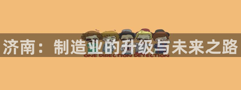 天辰辰娱乐代理