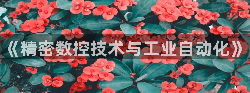 天辰娱乐7天22650