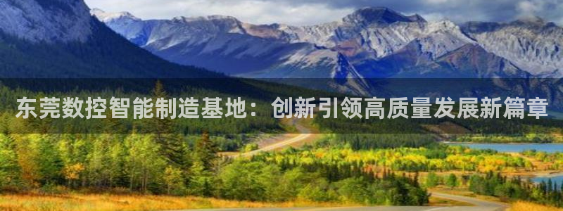 天辰国际娱乐