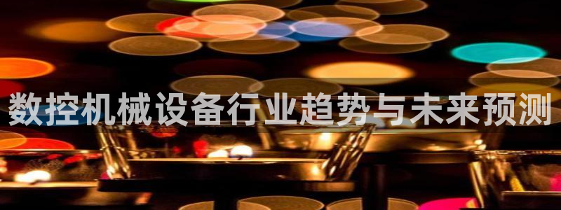 天辰娱乐平台安全吗