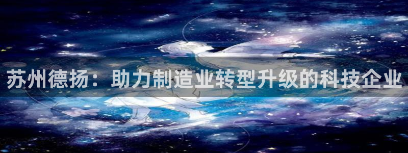 天辰辰娱乐代理