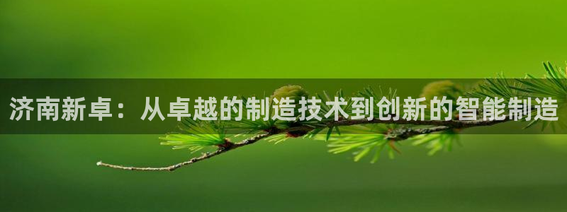 天辰说娱乐